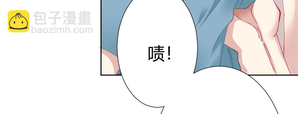快從我身上下去！ - 第61話-逐漸接近的真相(2/4) - 6
