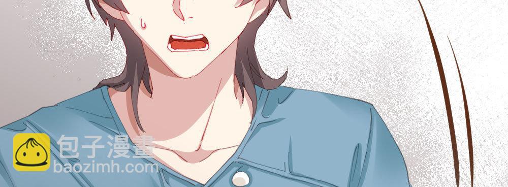 快從我身上下去！ - 第61話-逐漸接近的真相(2/4) - 1