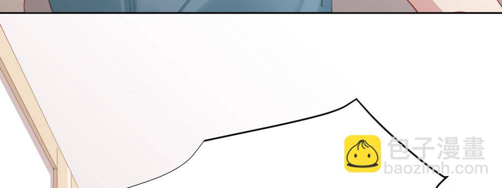 快從我身上下去！ - 第61話-逐漸接近的真相(2/4) - 3