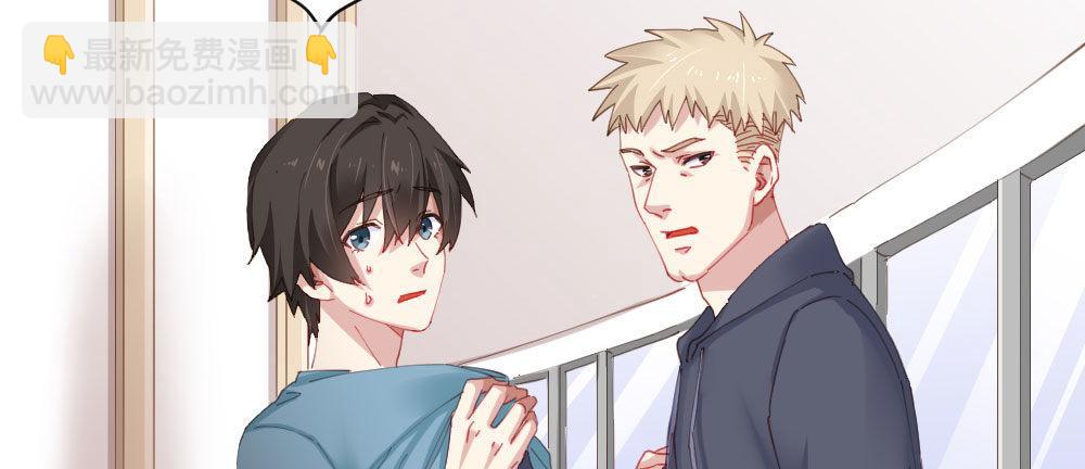 快從我身上下去！ - 第61話-逐漸接近的真相(2/4) - 5