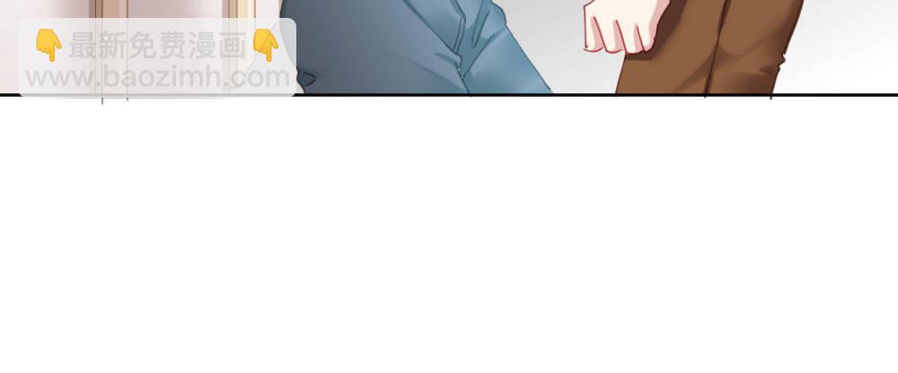 快從我身上下去！ - 第61話-逐漸接近的真相(2/4) - 7