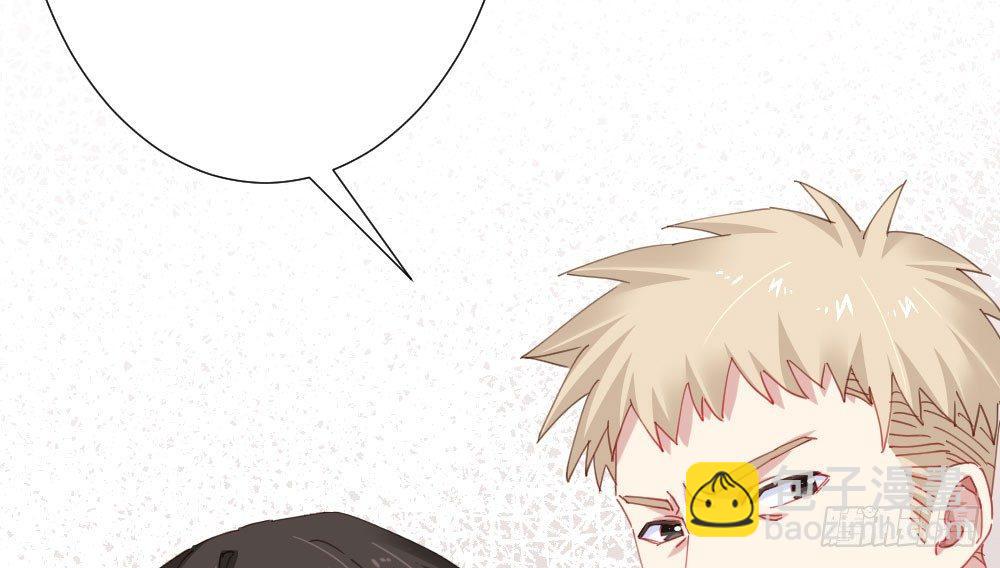 快從我身上下去！ - 第61話-逐漸接近的真相(2/4) - 1