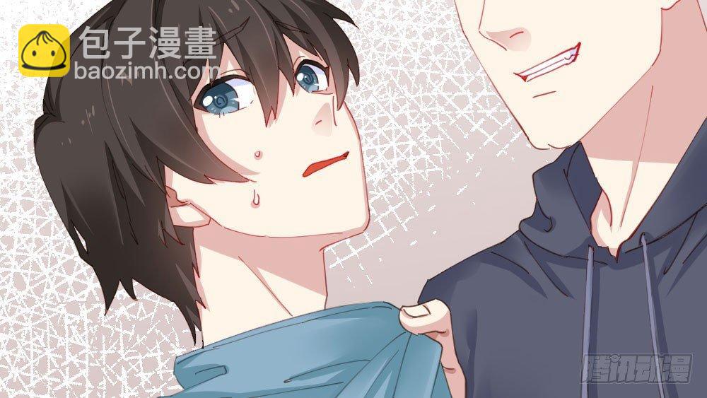 快從我身上下去！ - 第61話-逐漸接近的真相(2/4) - 2