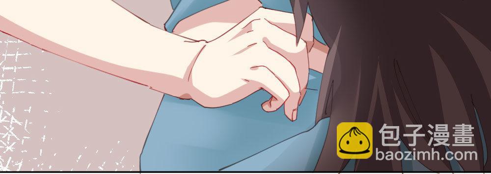 快從我身上下去！ - 第61話-逐漸接近的真相(2/4) - 5