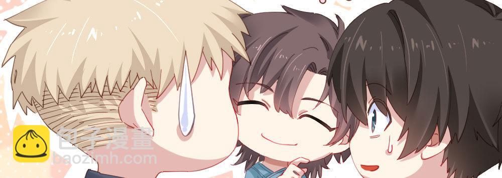 快從我身上下去！ - 第61話-逐漸接近的真相(2/4) - 1