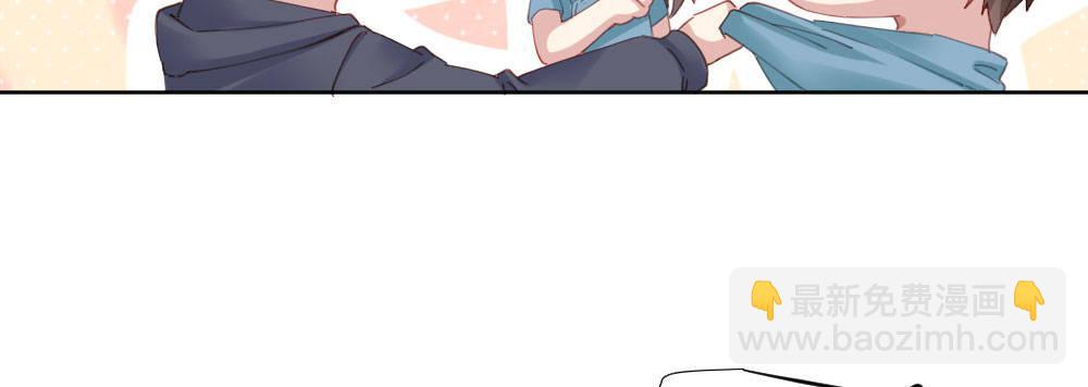 快從我身上下去！ - 第61話-逐漸接近的真相(2/4) - 2