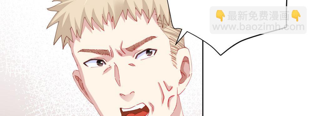 快從我身上下去！ - 第61話-逐漸接近的真相(2/4) - 4