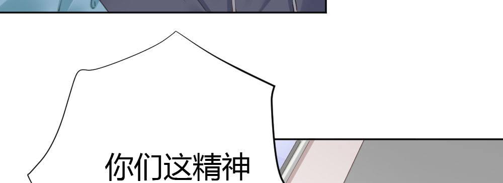 快從我身上下去！ - 第61話-逐漸接近的真相(2/4) - 6