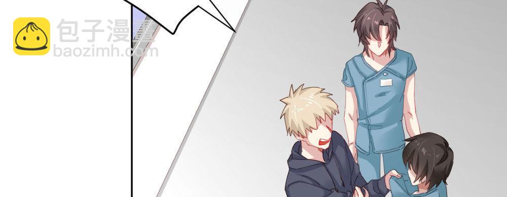 快從我身上下去！ - 第61話-逐漸接近的真相(2/4) - 8