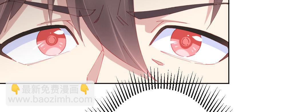 快從我身上下去！ - 第61話-逐漸接近的真相(2/4) - 4