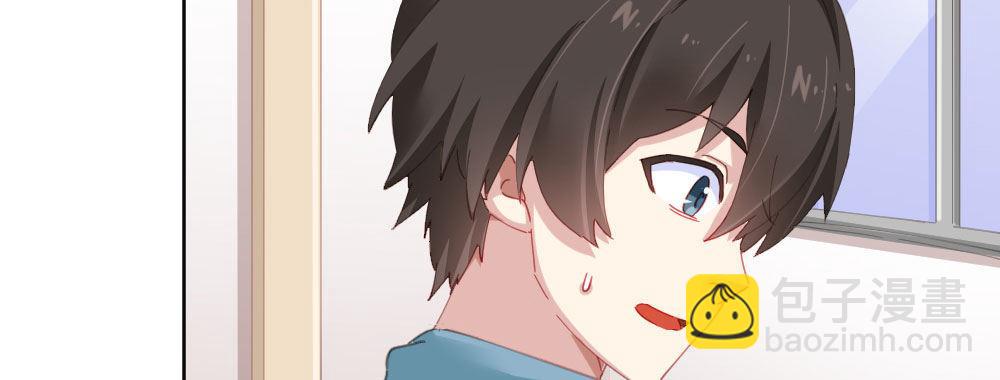 快從我身上下去！ - 第61話-逐漸接近的真相(2/4) - 7