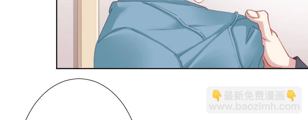 快從我身上下去！ - 第61話-逐漸接近的真相(2/4) - 8