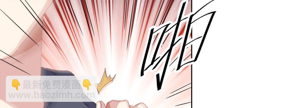 快從我身上下去！ - 第61話-逐漸接近的真相(2/4) - 4