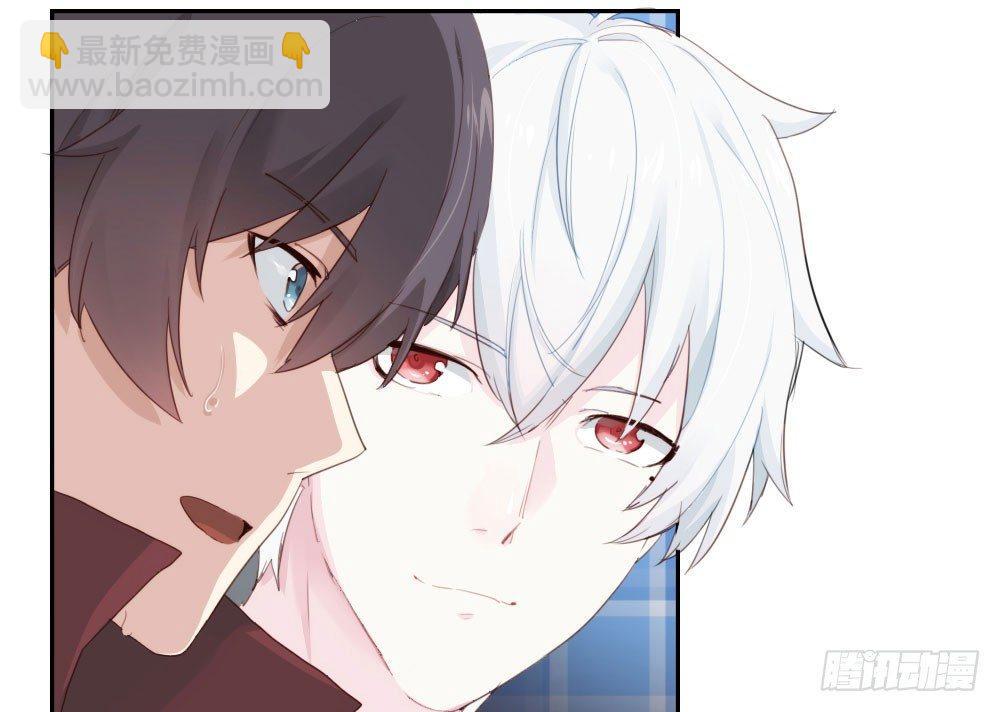 快從我身上下去！ - 第8話-醫生的資格(2/3) - 8