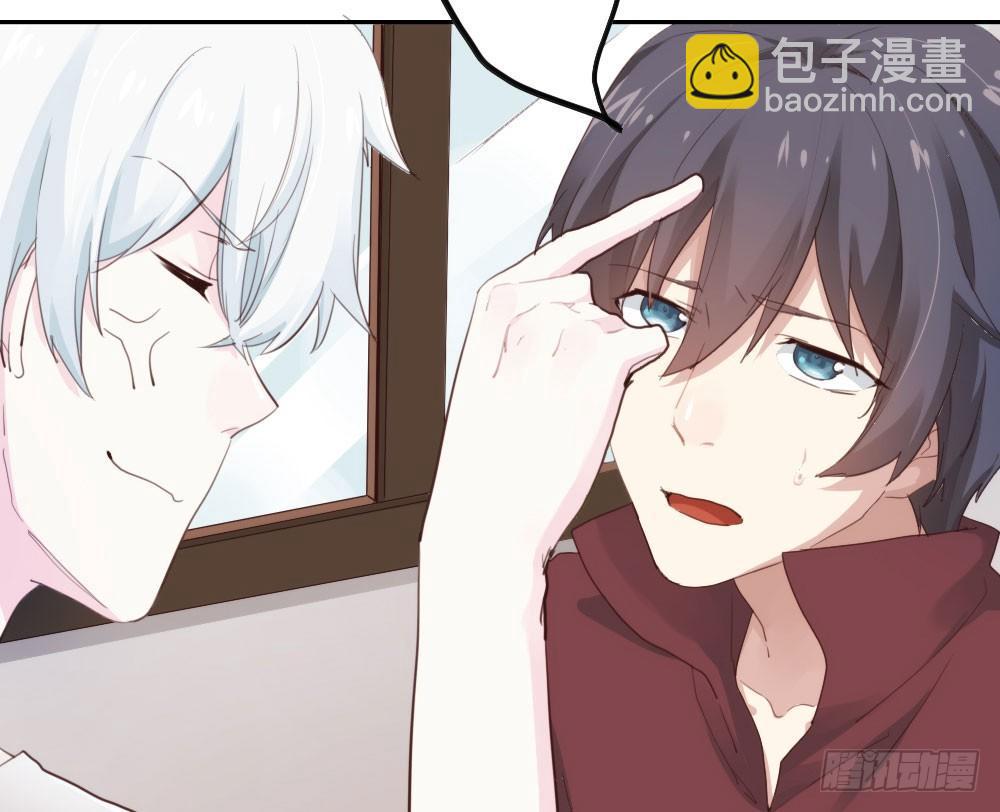 快從我身上下去！ - 第8話-醫生的資格(2/3) - 8