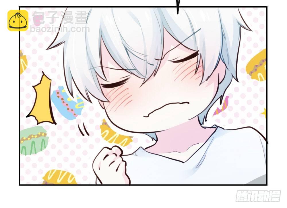 快從我身上下去！ - 第8話-醫生的資格(2/3) - 6