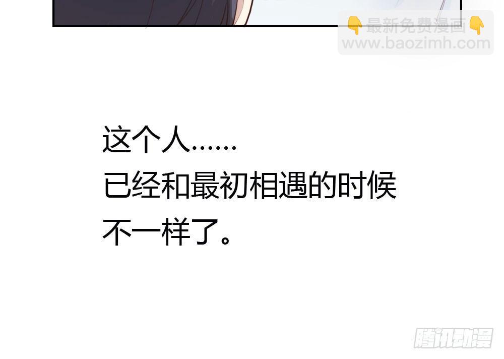 快從我身上下去！ - 第8話-醫生的資格(2/3) - 4