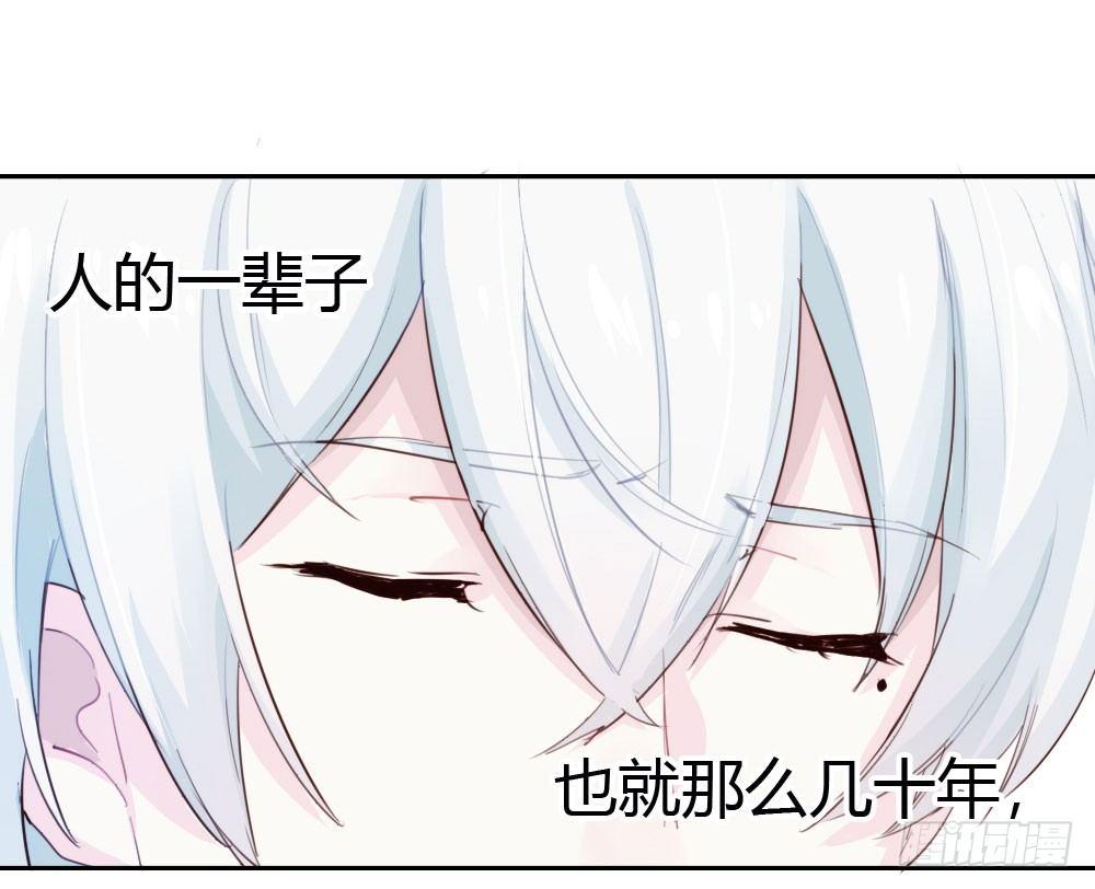 快從我身上下去！ - 第8話-醫生的資格(2/3) - 5