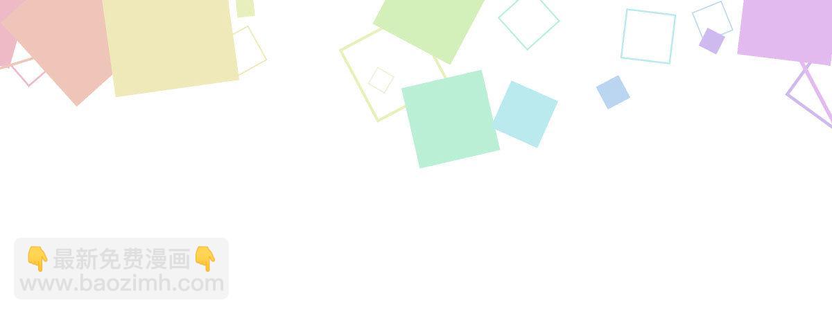 快從我身上下去！ - 節日快樂！ - 2