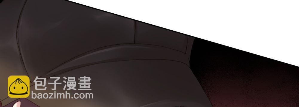 快從我身上下去！ - 第64話-舊友(2/4) - 6