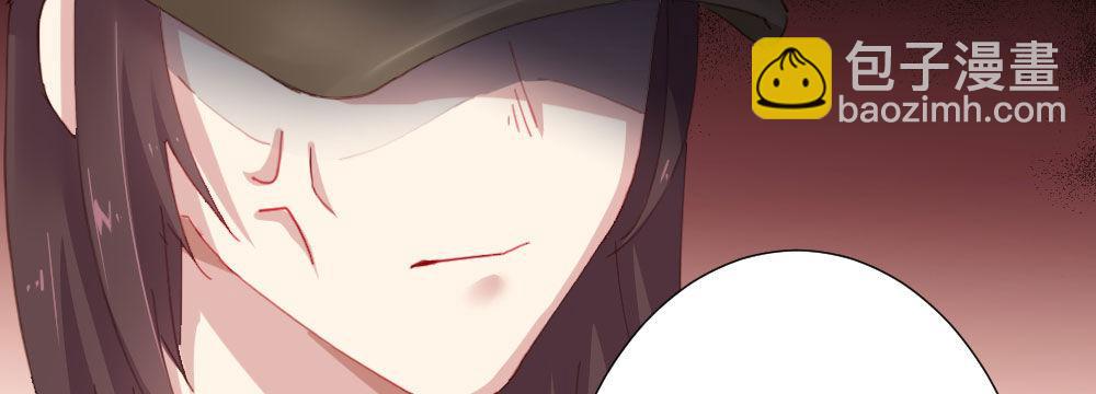 快從我身上下去！ - 第64話-舊友(3/4) - 5