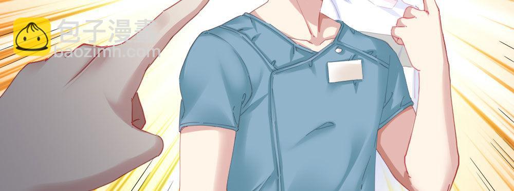 快從我身上下去！ - 第64話-舊友(3/4) - 8