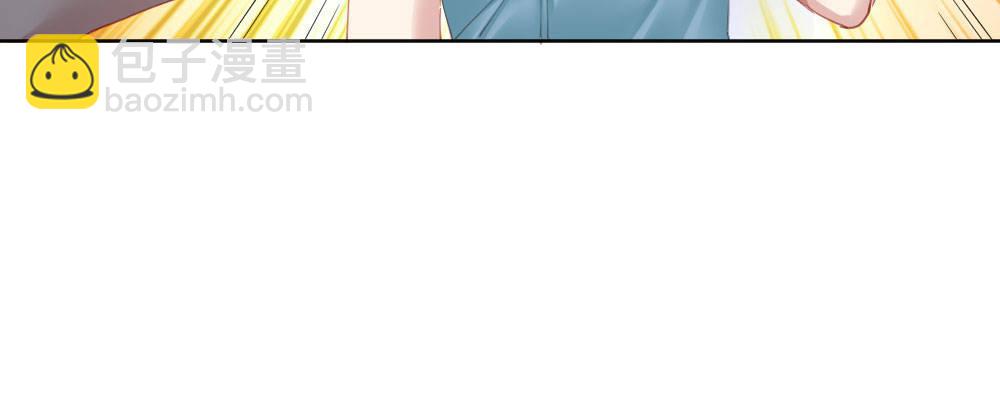 快從我身上下去！ - 第64話-舊友(3/4) - 1