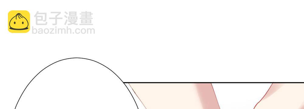 快從我身上下去！ - 第64話-舊友(3/4) - 2