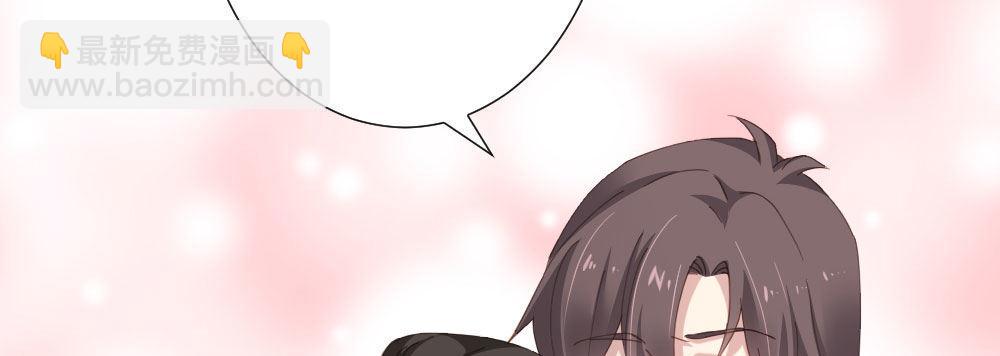 快從我身上下去！ - 第64話-舊友(3/4) - 5