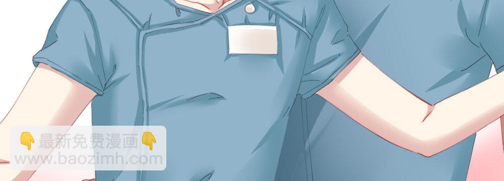 快從我身上下去！ - 第64話-舊友(3/4) - 7