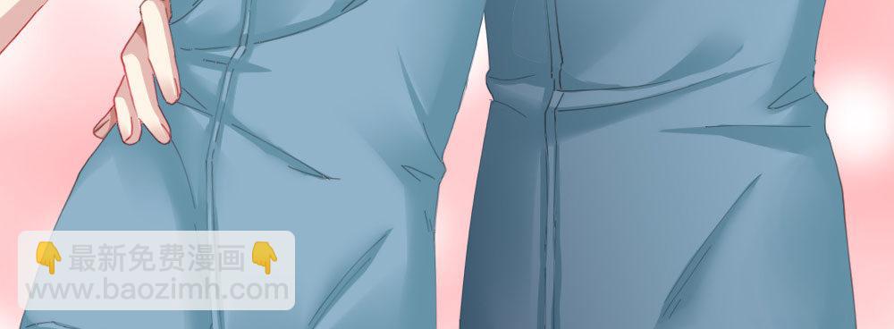 快從我身上下去！ - 第64話-舊友(3/4) - 8