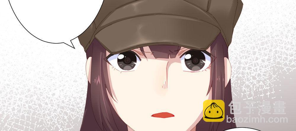 快從我身上下去！ - 第64話-舊友(3/4) - 3