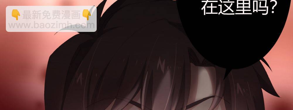 快從我身上下去！ - 第64話-舊友(3/4) - 1