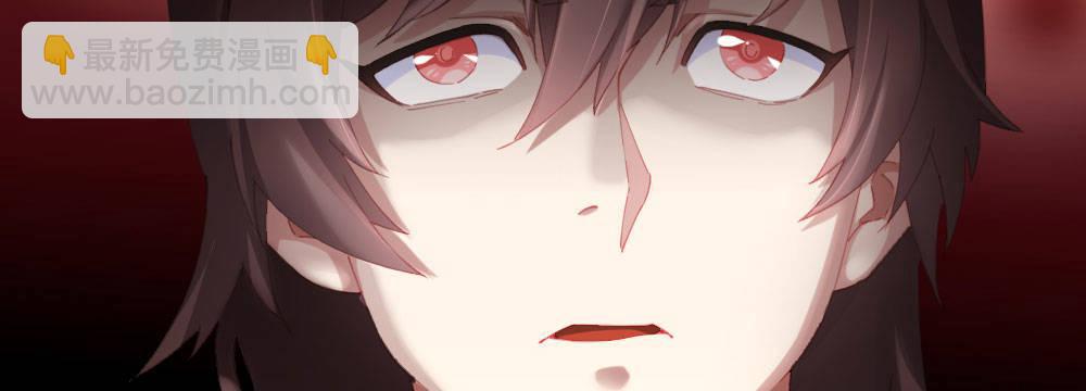 快從我身上下去！ - 第64話-舊友(3/4) - 2