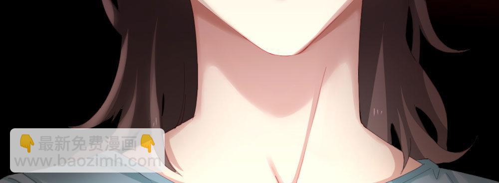 快從我身上下去！ - 第64話-舊友(3/4) - 3