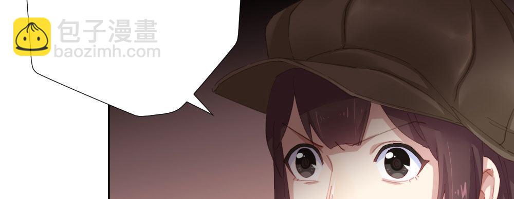 快從我身上下去！ - 第64話-舊友(3/4) - 2