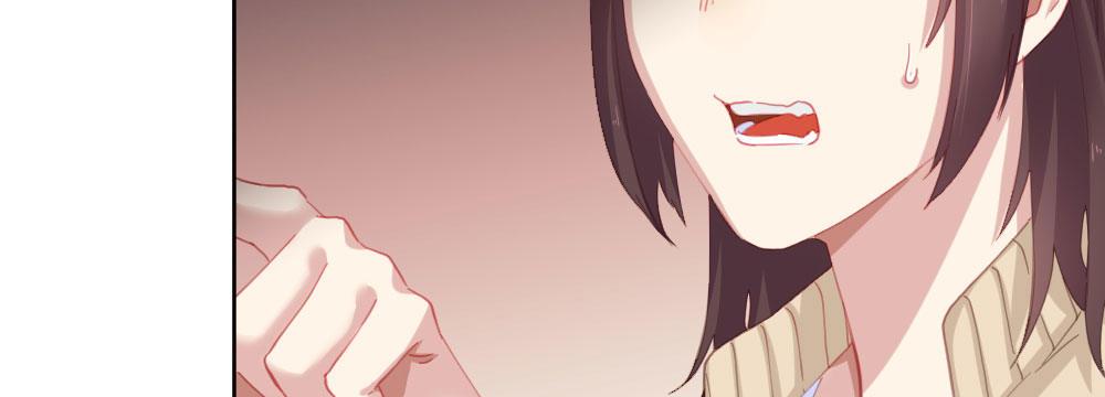 快從我身上下去！ - 第64話-舊友(3/4) - 3