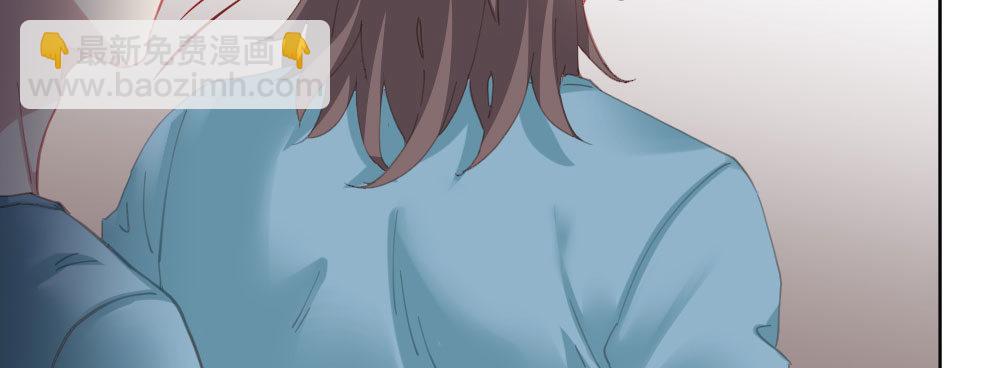 快從我身上下去！ - 第64話-舊友(3/4) - 6