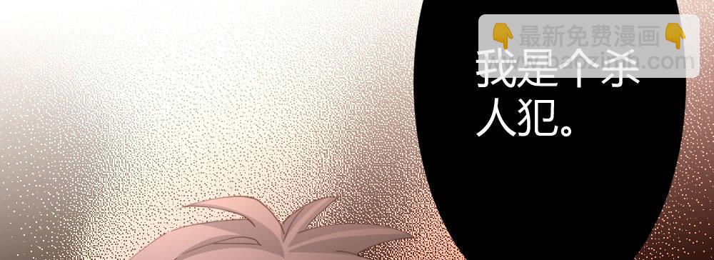 快從我身上下去！ - 第64話-舊友(3/4) - 8