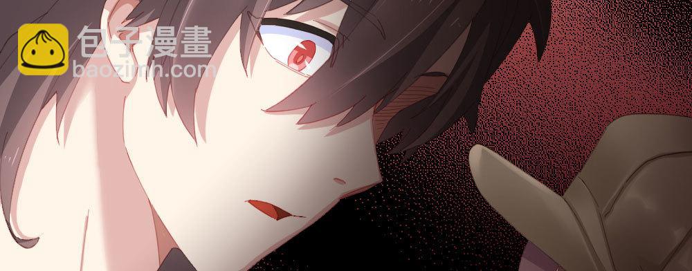 快從我身上下去！ - 第64話-舊友(3/4) - 2