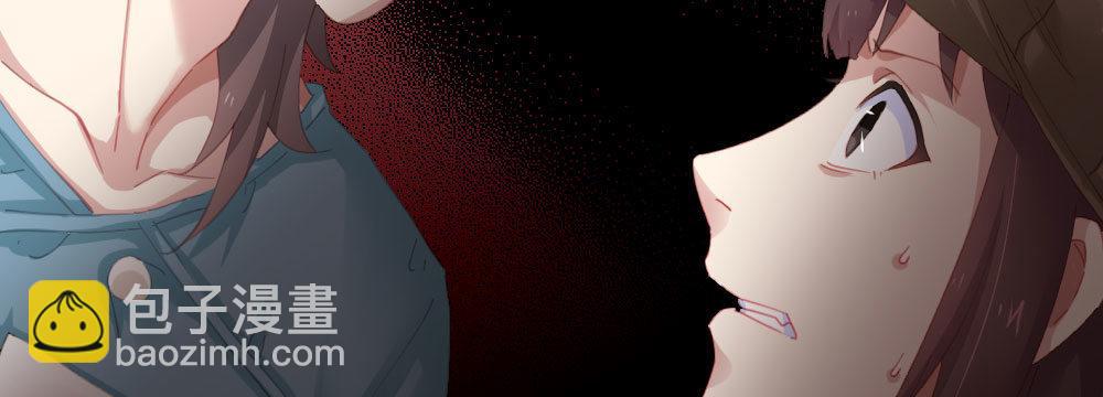 快從我身上下去！ - 第64話-舊友(3/4) - 3