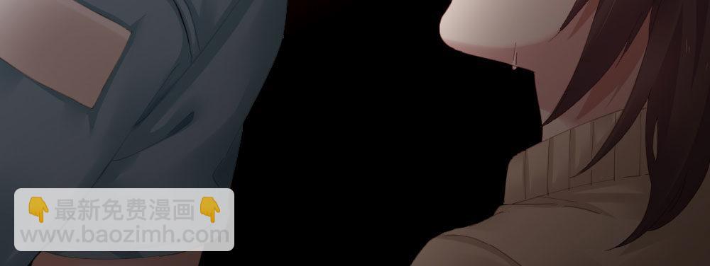 快從我身上下去！ - 第64話-舊友(3/4) - 4