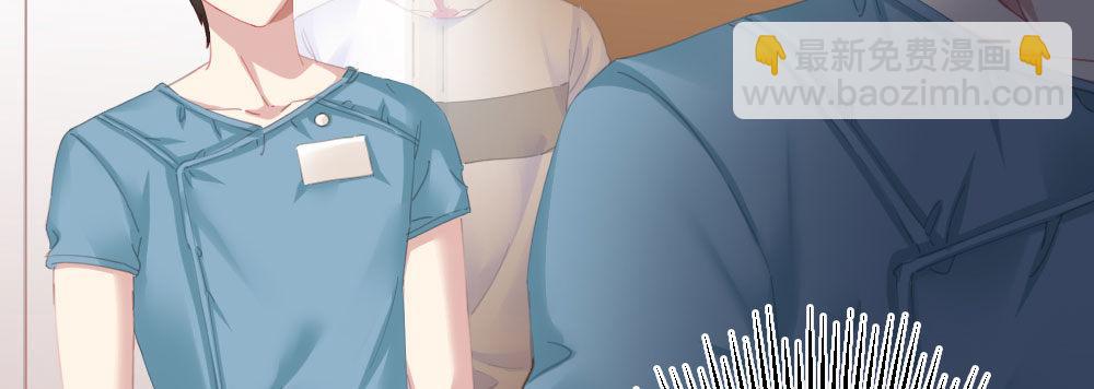 快從我身上下去！ - 第64話-舊友(3/4) - 7