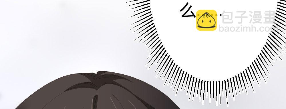 快從我身上下去！ - 第64話-舊友(3/4) - 1