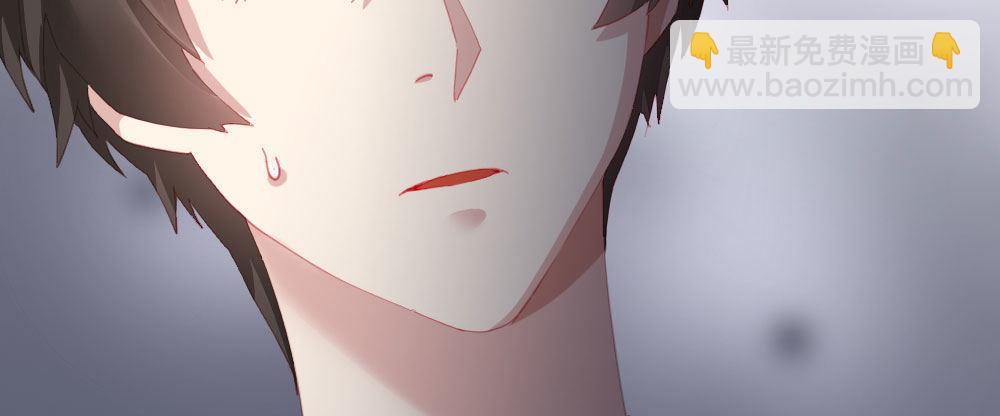 快從我身上下去！ - 第64話-舊友(3/4) - 3