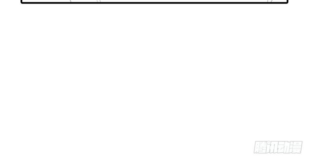 快從我身上下去！ - 第64話-舊友(4/4) - 1