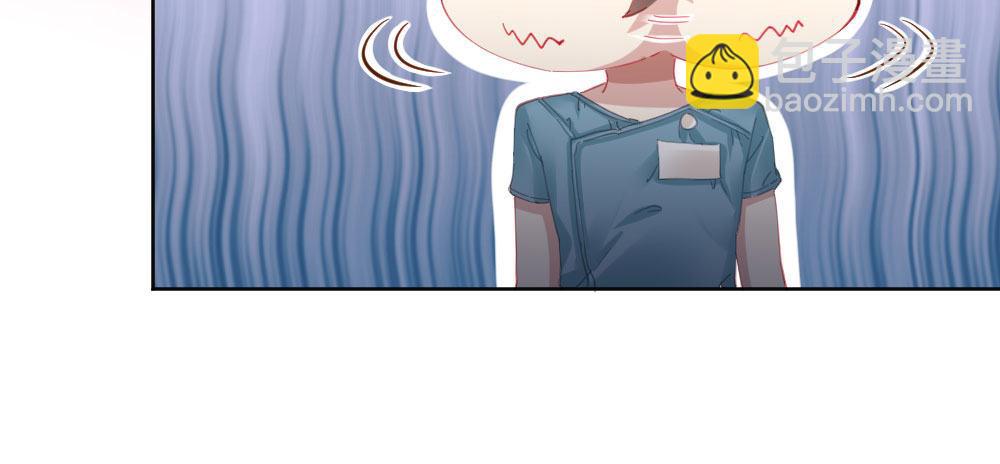 快從我身上下去！ - 第64話-舊友(1/4) - 1