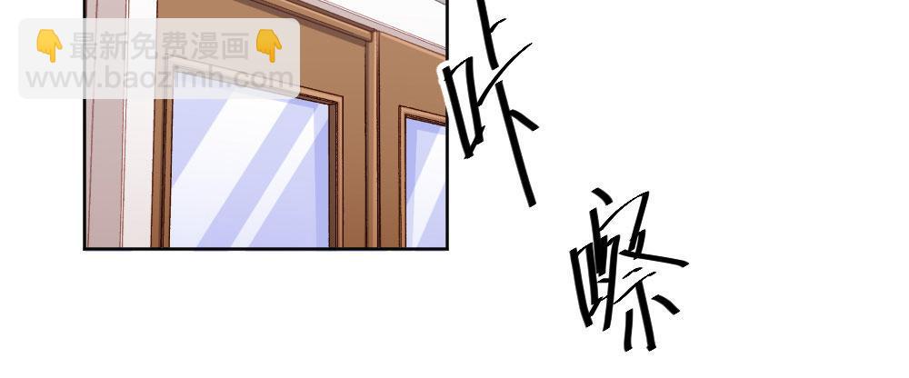 快從我身上下去！ - 第64話-舊友(1/4) - 4