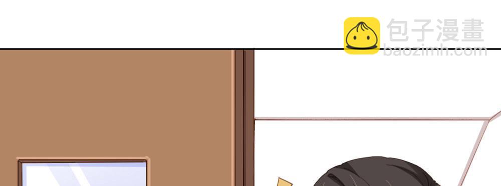 快從我身上下去！ - 第64話-舊友(1/4) - 5