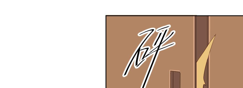 快從我身上下去！ - 第64話-舊友(1/4) - 1